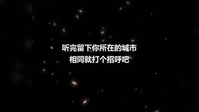 全球宝藏音乐