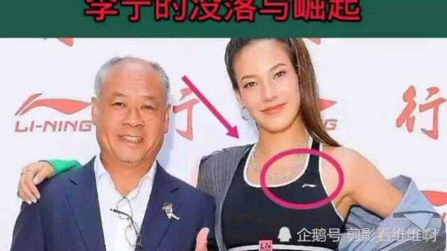 新疆棉之后,耐克和李宁,你喜欢哪个?