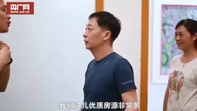 一张假房产证 一出自导自演的“卖房”好戏