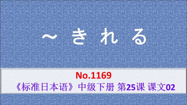 日语学习:不计其数、数不尽