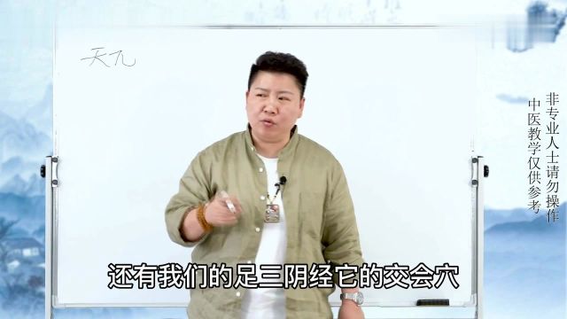 董氏针灸教学之关元穴,理解加实操讲解