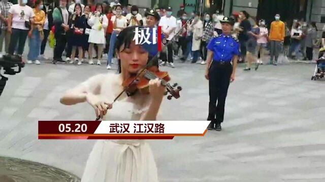 【视频】武汉江汉城管红歌快闪,引爆江汉路步行街