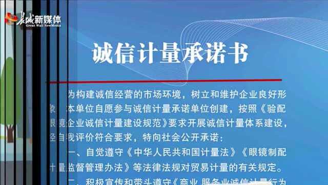 “5ⷲ0”世界计量日 | MG动画《测量守护健康》