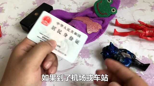 身份证电子版,教你在微信上领取使用,坐高铁住宾馆随时能用