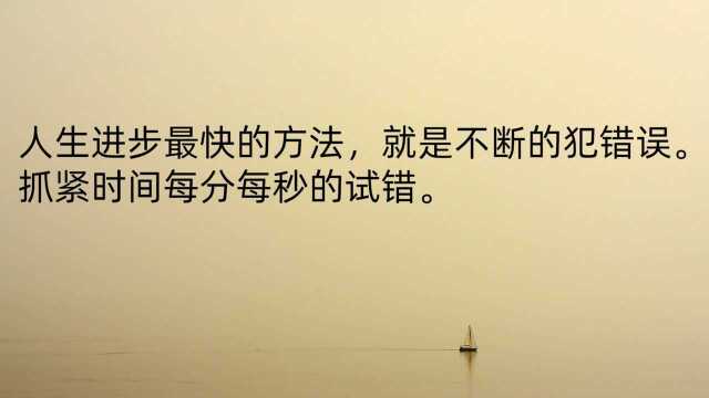 那些让人一眼就看透的话(上)