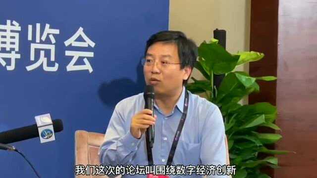 360集团首席信息安全官杜跃进:提高数据安全能力成熟度 打造数据安全生态