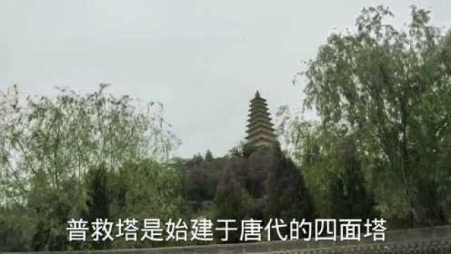 山西:永济普救寺,1500多年历史的普救塔