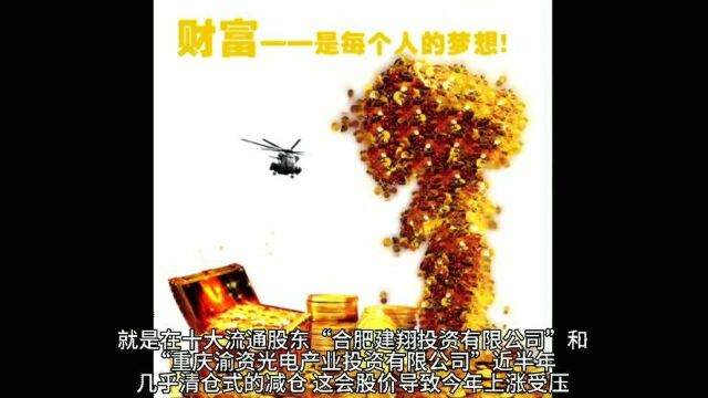 今年是面板大年,京东方A业绩有保障,走势怎么看?