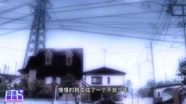 【动漫解说家】催泪神作,写作CL,读作人生《Clannad》第一季1