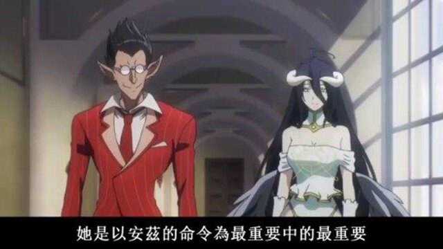 overlord魅魔之耻 雅儿贝德 |她竟然还是X女!【OVER