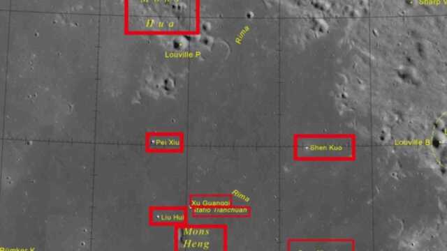 月球表面新增8个中国地名:徐光启、沈括等被用来命名
