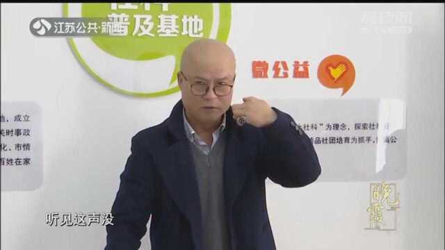 这个声乐班专门面向老年人 老教师一教就是七八年