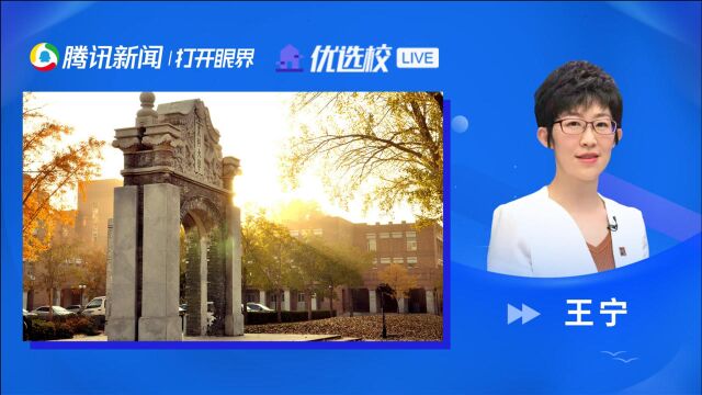 中国农业大学国际学院:融合创新质量精,中西合作育英才