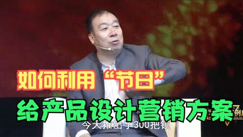 银行营销策划方案范文