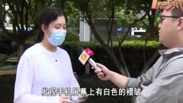 手机屏触摸不灵,花1200元维修,结果屏没换后盖还被调包了?