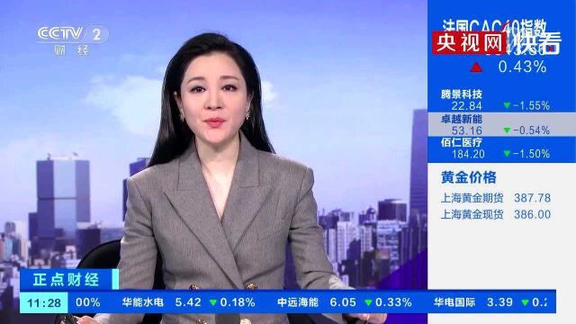 审计报告:中央财政赤字27800亿元 与预算持平