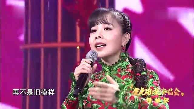 歌曲《南泥湾》演唱:贠恩凤 王二妮