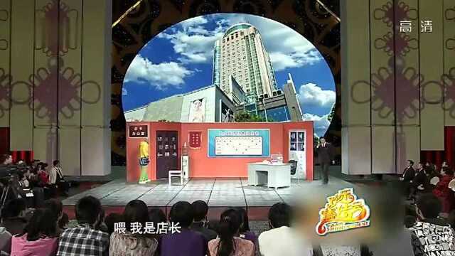 郭冬临:我和几个同乡,伙伴去做事,魏积安:合起来读就是同伙呗!