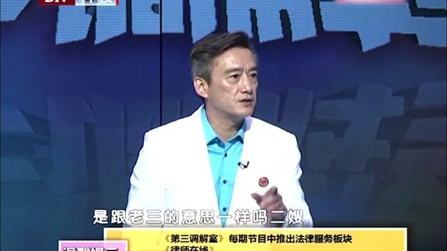 公布父亲生前录像,女儿说受了胁迫,律师公证遗嘱要看吗