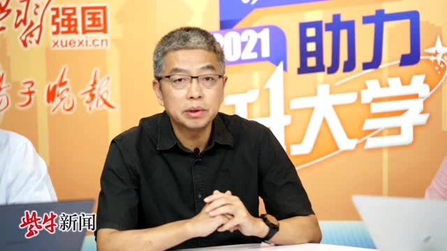 一图读懂|南京大学建筑与规划实验班:专业“集成”,培养领军型人才