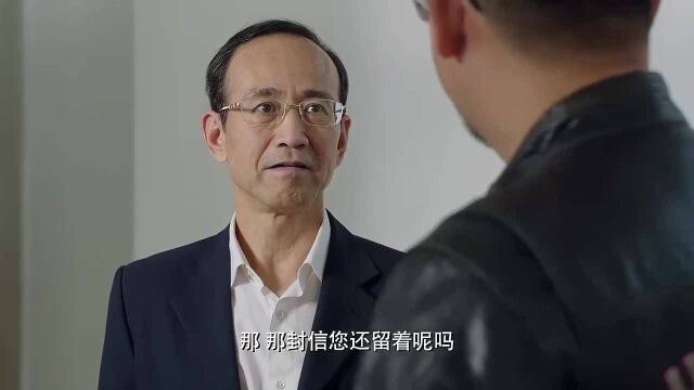 小幸福:姜德顺来到姜天父亲工作的地方,却得知全都出国了