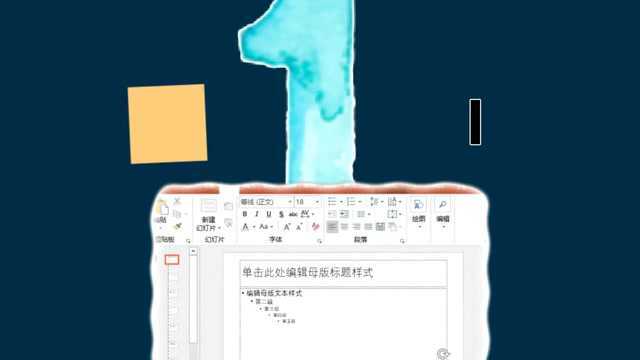 用了几年的PPT,这几个形状使用技巧我不得不说!如何制作ppt课件