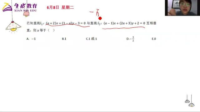 6.8初数