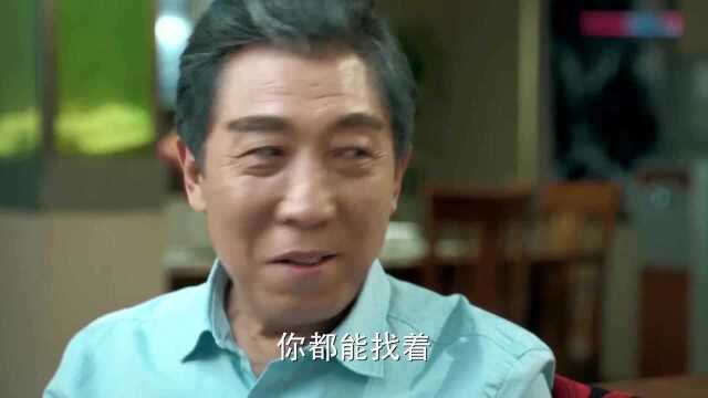 《小丈夫》精华版第42集:王爱华打开心结,姚美娟欲寻短见