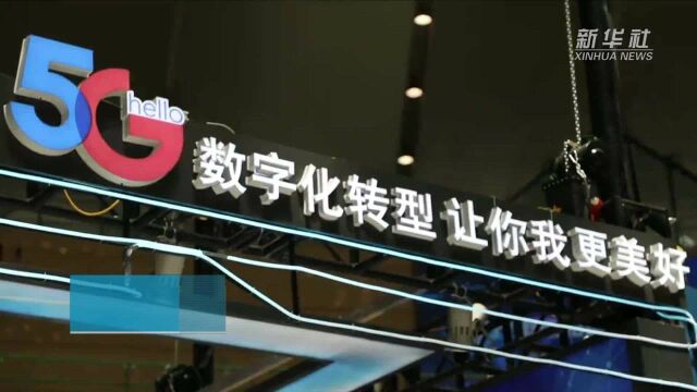 “5G+工业互联网”全国在建项目超过1500个