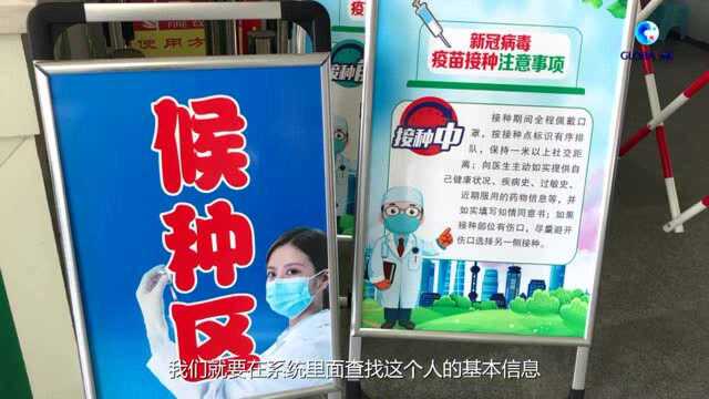 全球连线丨中国接种新冠疫苗破10亿 “免疫长城”正加速构建