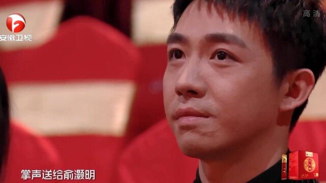 男神俞灏明荣获大奖,坚持不懈磨砺演技,令人敬佩丨国剧盛典