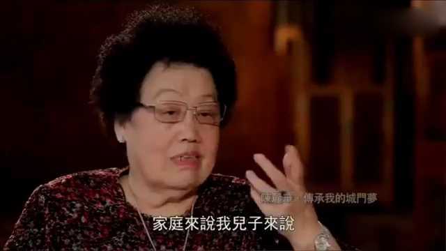 女首富陈丽华讲述公司为什么不上市,原因太有哲理了!