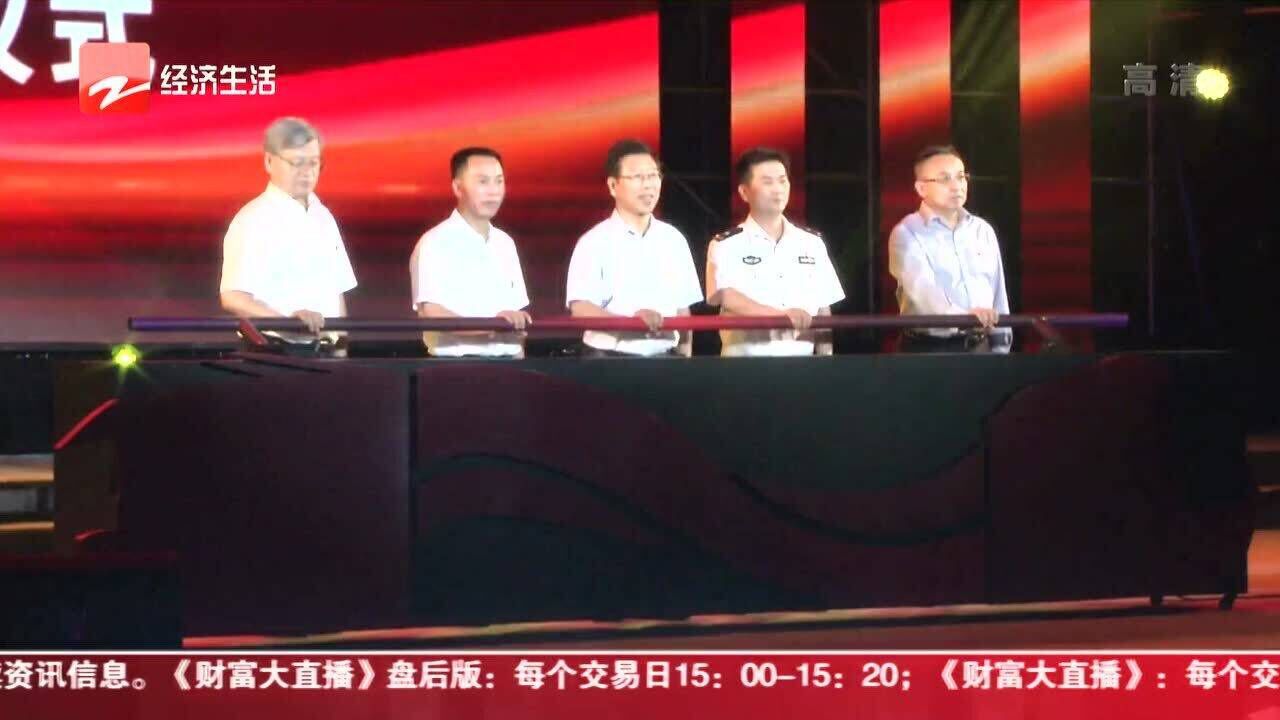 2021文明出行浙江省巡回宣传月在嘉兴启动