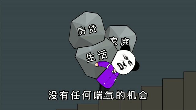 人生的意义到底是什么?