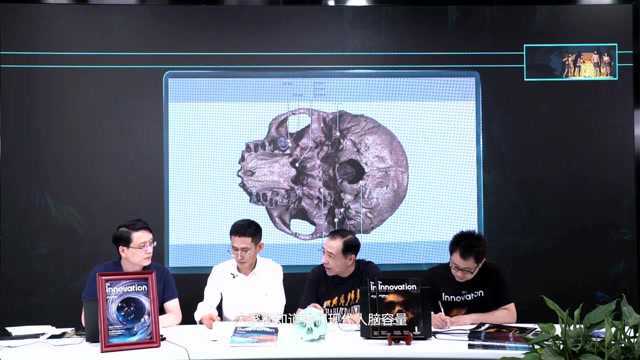 Dragon Man (龙人):一个消失的人类支系(高清版)