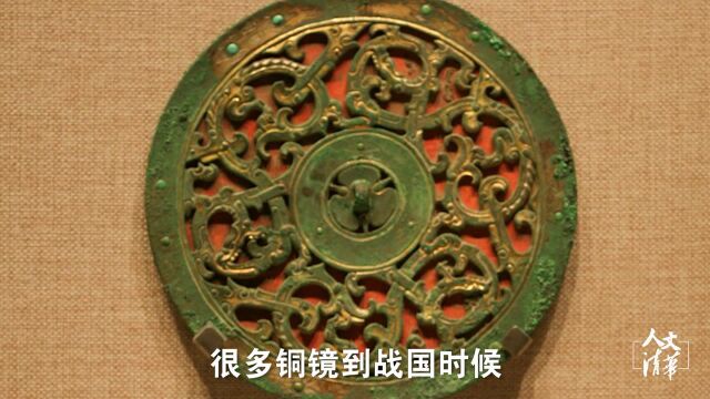 战国铜镜巅峰王者有多神奇?来清华古代铜镜展涨见识