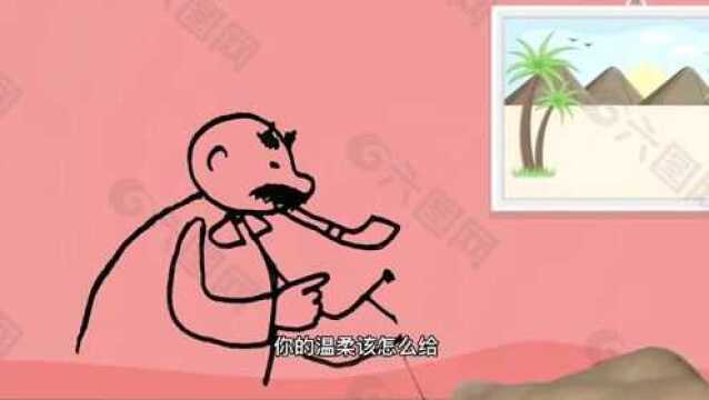 亲子趣简笔画,父与子漫画动作绘画,标枪太有用了