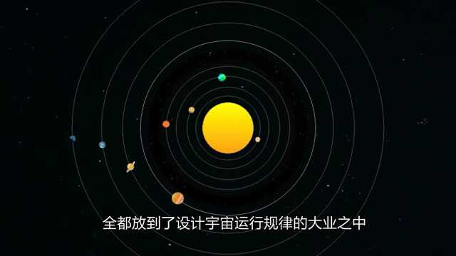 牛顿晚年为什么会信仰上帝?科学的尽头真的是神学?