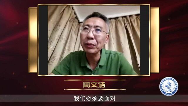 周文浩:如何建立中国儿童的中国数据?