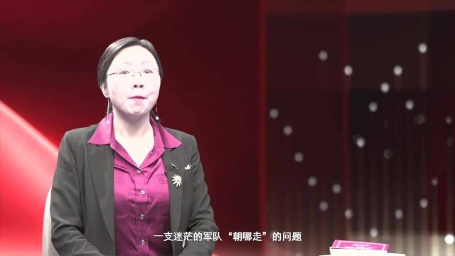 云讲堂 | 百年历程中的伟大精神:古田会议精神