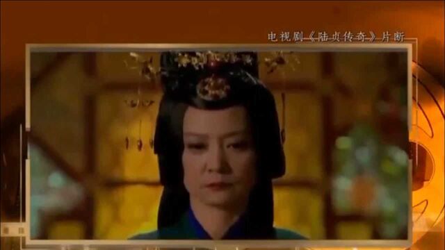 陆令萱每天接触皇后太后 欲望一天天膨胀 想要干掉太后主宰后宫