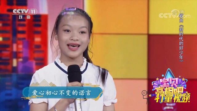 冯牧颖演唱《新时代的好少年》,青春朝气满满