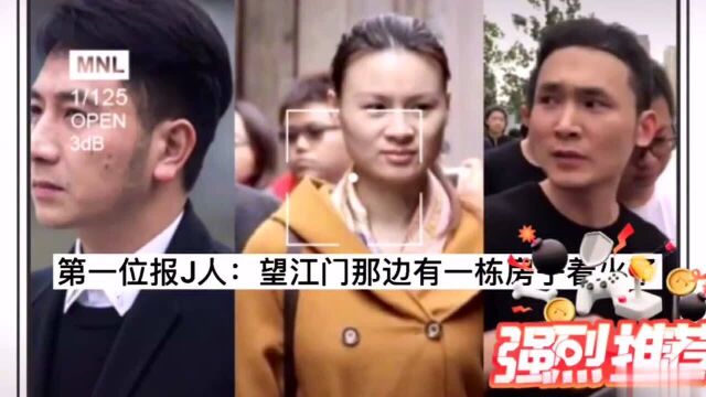 杭州保姆纵火案!女主人生前急促求救声却未能挽回四条生命!痛心