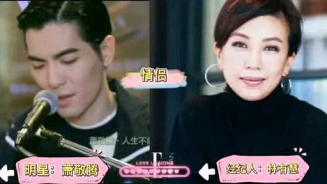 盘点娱乐圈10位和经纪人恋爱的明星,张震经纪人老婆长比高圆圆美