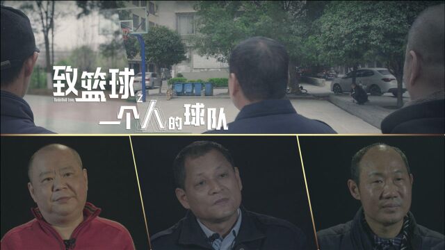 #致篮球# 之《一个人的球队》 叶沙以自己的方式延续了五个人的生命,而五个人也延续了叶沙的梦.