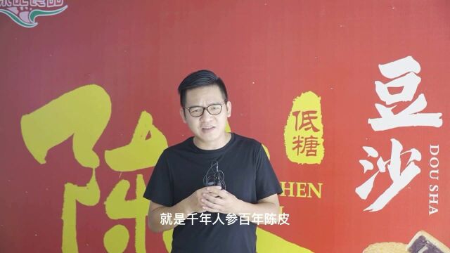 粤菜师傅东记月饼探厂记