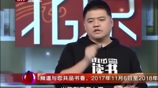 为什么有些孩子从小特别乖,长大却异常叛逆,听樊登怎么说 !