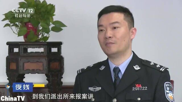 回顾:凌晨时分妻子离奇失踪,警方介入调查,通过监控查找到嫌疑犯