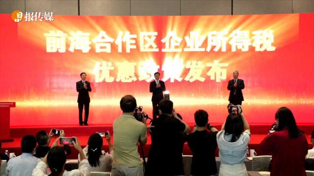 前海减税优惠政策延至2025年,惠及面更大,受惠企业新增1万多户