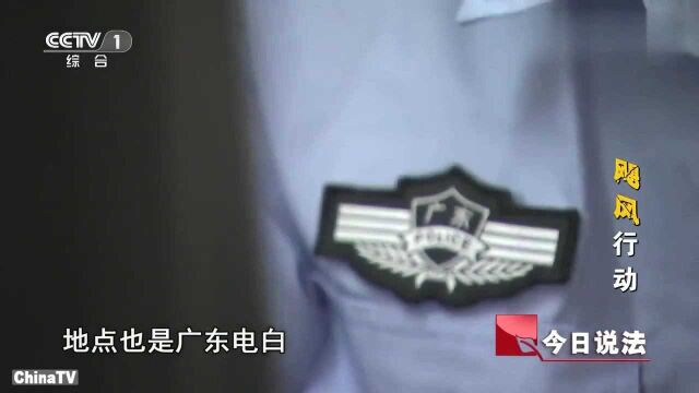 回顾:男子接到“朋友”电话,称需要一些钱扭转资金,不料掉入骗子陷阱